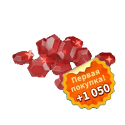 Куча самоцветов