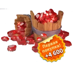 Ведро самоцветов