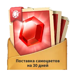Поставка