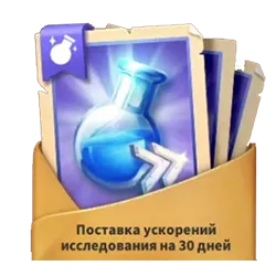 Поставка