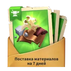 Поставка