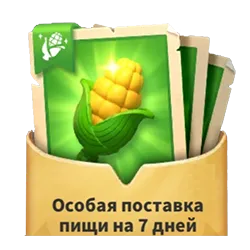 Поставка