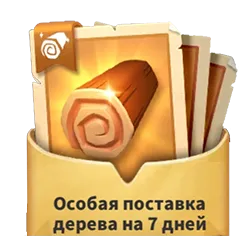 Поставка