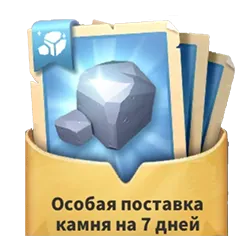 Поставка