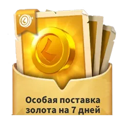Поставка